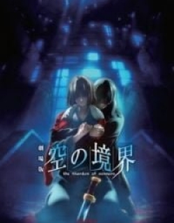 The Garden of Sinners Chapter 7: A Study in Murder - Part 2