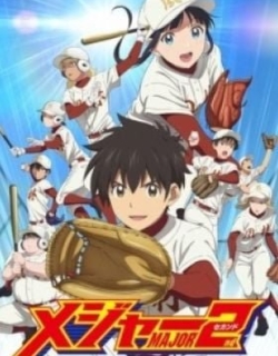 MAJOR SECOND Season 2