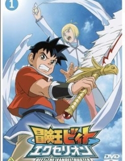 Beet the Vandel Buster Excellion