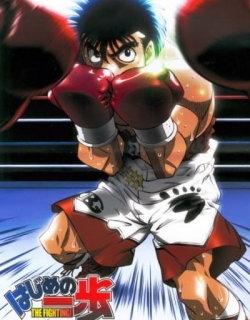 Fighting Spirit