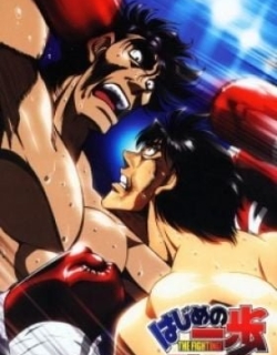 Fighting Spirit: Mashiba vs. Kimura