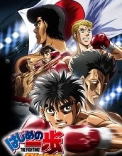 Fighting Spirit: Rising