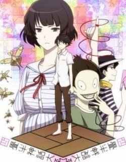 The Tatami Galaxy