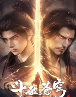 Battle Through the Heavens 8