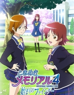 Tokimeki Memorial 4: Original Animation - Hajimari no Finder