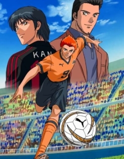Hungry Heart: Wild Striker