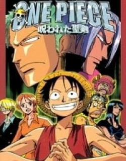 One Piece: The Curse of the Sacred Sword