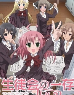 Student Council's Discretion Level 2
