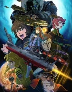 Space Battleship Yamato 2199: Odyssey of the Celestial Ark