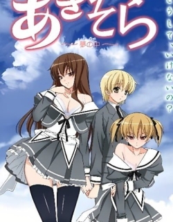 Aki-Sora: In a Dream