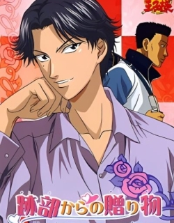 The Prince of Tennis: A Gift from Atobe