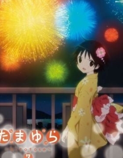 Tamayura: Hitotose - Attakai Kaze no Omoide, nanode