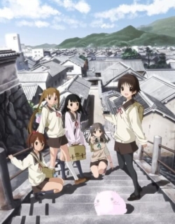 Tamayura: More Aggressive