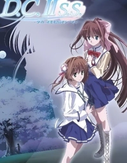 D.C.II S.S.: Da Capo II Second Season