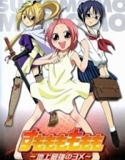 Sumomomo Momomo: The World's Strongest Bride