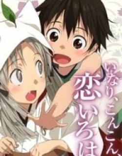 Inari Kon Kon OVA