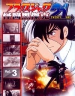 Black Jack 21