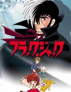 Black Jack (TV)