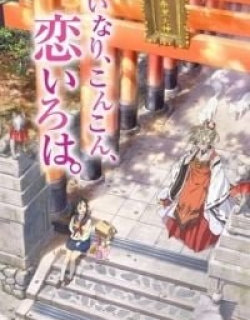 Inari Kon Kon
