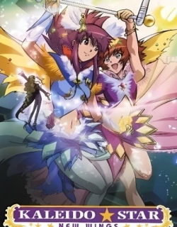 Kaleido Star: New Wings Extra Stage
