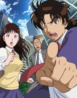 The File of Young Kindaichi Returnsfatkun