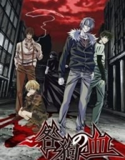 Togainu no Chi
