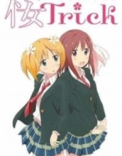 Sakura Trick