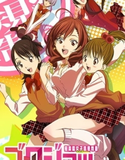 Gokujo.: Gokurakuin Joshikou Ryou Monogatari