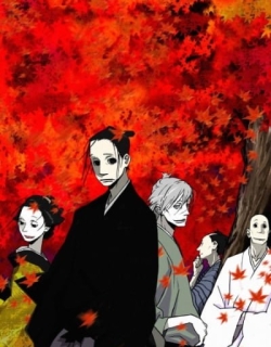 House of Five Leaves