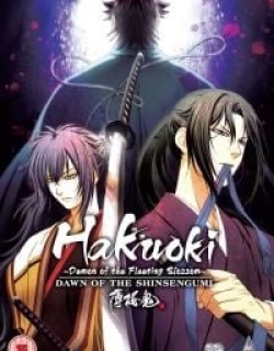 Hakuoki: Demon of the Fleeting Blossom - Dawn of the Shinsengumi