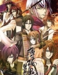 Hakuoki: Demon of the Fleeting Blossom - Record of the Jade Blood