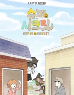Super Secret