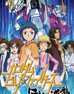 Gundam Build Fighters: GM's Counterattack