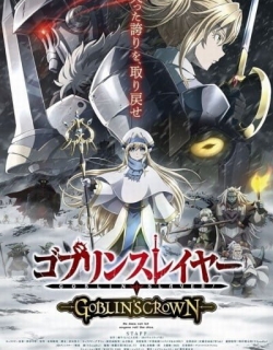 Goblin Slayer: Goblin's Crown