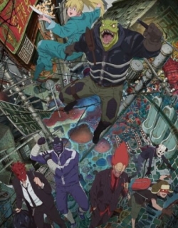 Dorohedoro