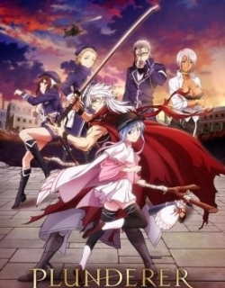 Plunderer