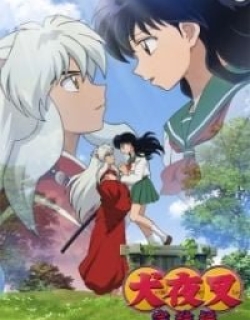 InuYasha: The Final Act