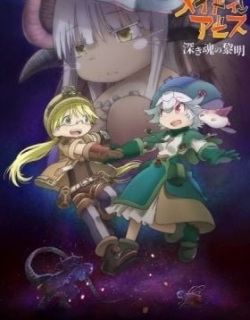 Made in Abyss: Dawn of the Deep Soul