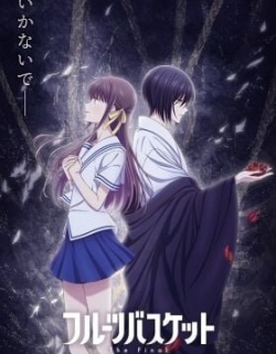 Fruits Basket: The Final Season