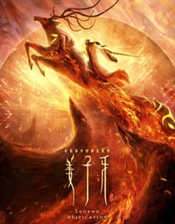 Jiang Ziya
