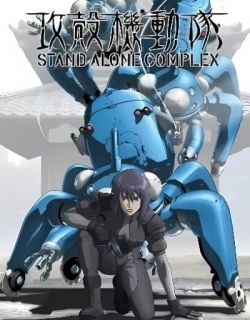 Ghost in the Shell: Stand Alone Complex
