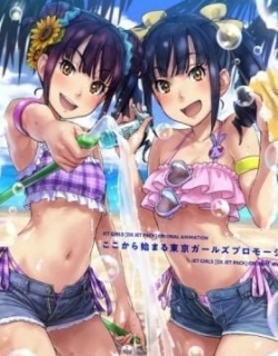 Kandagawa Jet Girls OVA