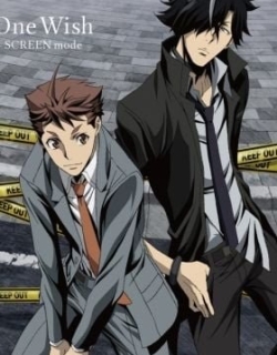 Special 7: Special Crime Investigation Unit Episode 0.5