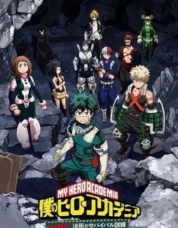 My Hero Academia: Make It! Do-or-Die Survival Training