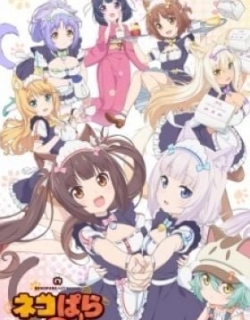 Nekopara