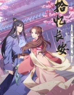 Memory of Chang'an
