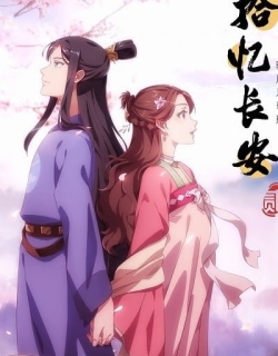 Memory of Chang'an 2nd Season