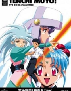 Tenchi Muyo! Ryo-Ohki