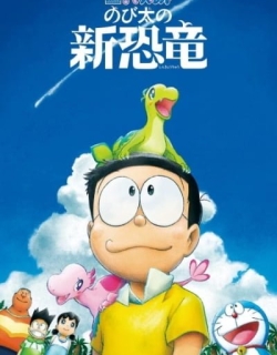 Doraemon the Movie 2020: Nobita's New Dinosaur