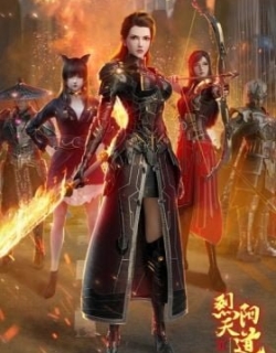Lie Yang Tiandao II